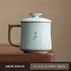 Taza de agua de cerámica con esmalte craquelado de horno Ru, taza de té con tapa, taza personal para preparar té, taza individual de negocios, taza con tapa, regalo