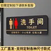 Señal de Baño de Acrílico Señal de Inodoro Prohibido Fumar Señal de Puerta de Oficina Señal de Recordatorio Gama Alta