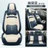Funda para asiento de coche nueva especial totalmente rodeada cuatro estaciones universal cuero transpirable cojín verano suministros para coche funda de asiento