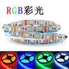 12V5050 LED Monocromático Rgb Colorido de Luz Suave con Placa g de Doble Panel Parche Impermeable con Tira Adhesiva