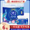 Papel de Tejido Vinda 6 Paquetes/Paquete Papel de Tejido de Algodón Super Resistente Papel Higiénico Papel Facial Paquete Individual Tejido para el Hogar Papel de Tejido Vinda