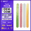 Lixa de Unha Personalizada de Fábrica, Tira de Lixa para Manicure, Lixa de Papel Lixado com Glitter, Manicure, Manicure, Manicure, Tira Polidora de Unhas, Tira Polidora
