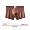 Pantalones de Verano con Aire Acondicionado, Ropa Interior para Hombre de Nailon Seda de Hielo, Calzoncillos Bóxer de Malla Transpirable con Sensación de Hielo Seda de Hielo, Popular Envío Directo de Una Pieza