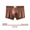 Ropa Interior de Seda Helada Fresca de Verano para Hombre Pantalones con Aire Acondicionado Cómodos Transpirables Suaves de Cintura Media Boxer Talla Grande Boxer para Hombres Jóvenes