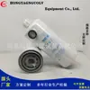 El núcleo del filtro de combustible para maquinaria de construcción P551000 15271319 es adecuado para equipos de motor, etc.