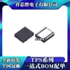 Nuevo Original Tps53318Dqpr Tps53319Dqpr Tps53353Dqpr Chip Ic