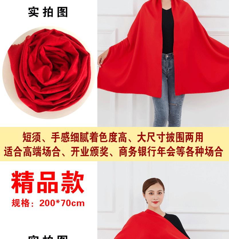 淘宝红围巾详情页_15.gif