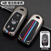 Capa de chave de carro Buick angkewei especial 20 Junwei gs elite high-end Shell weilang Junyue gl8 fivela de bolsa