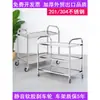 Carrito de Tres Niveles para Catering Carrito de Entrega de Comida Carrito de Recogida de Platos de Dos Niveles Engrosado Carrito Pequeño de Acero Inoxidable 304 Carrito de Servicio Carrito de Comedor de Cantina