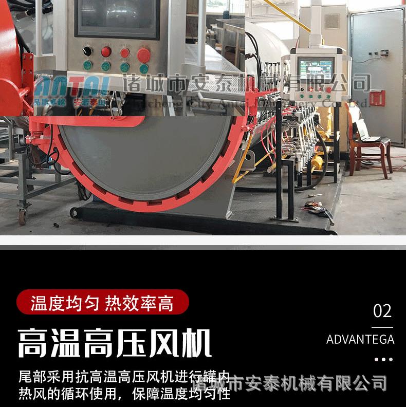 碳纤维渔具热压罐详情_09