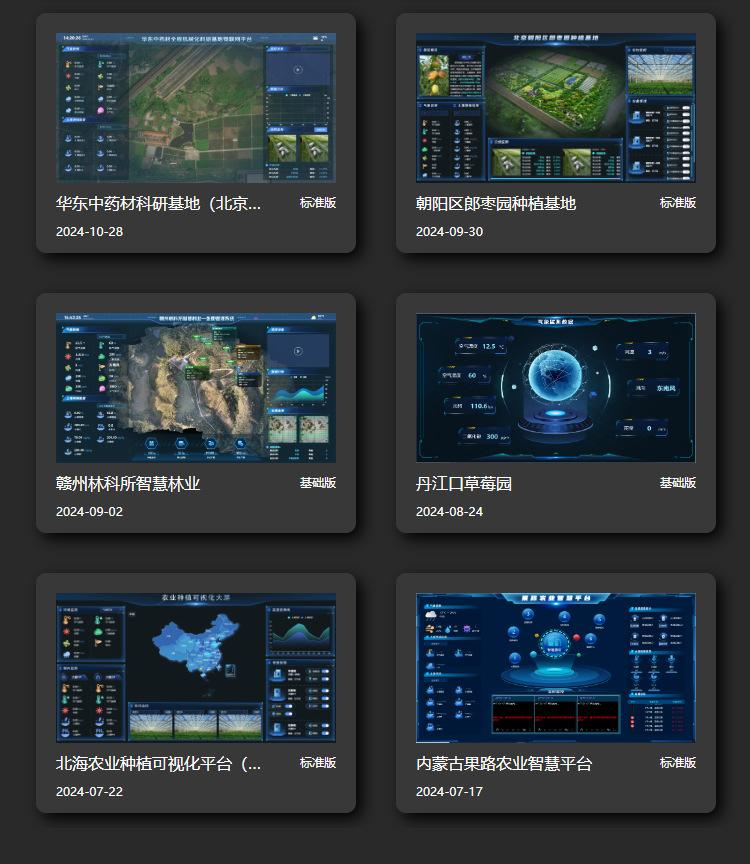 画板-3云平台_08