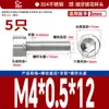 Tornillos de Acero Inoxidable 304 de Rosca Fina con Cabeza Hexagonal 12.9 Grado Alta Resistencia Tornillos de Cabeza Cilíndrica de Rosca Fina Tornillos de Cabeza Cóncava