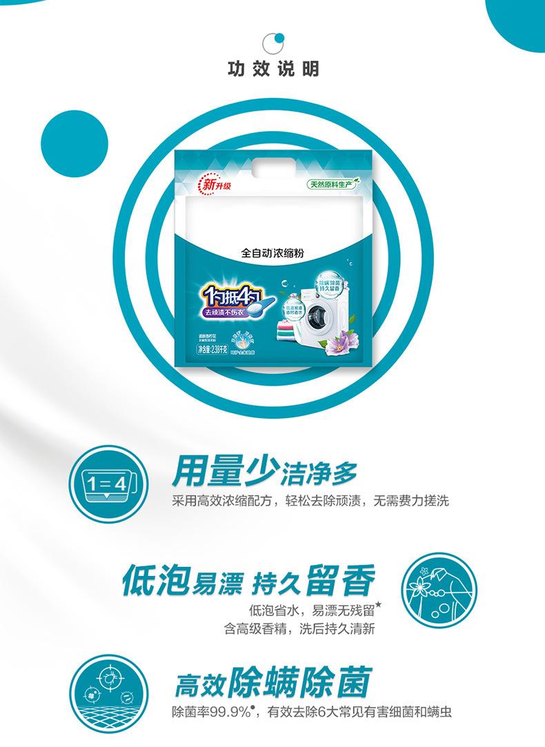 79101060006-详情页_03.jpg