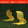Estante de vallas, Salto de agilidad, Set de vallas pequeñas curvas, Valla de agilidad, Equipo de entrenamiento de fútbol, Set de obstáculos de vallas