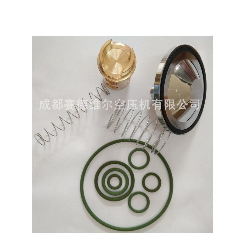 2901201200阿特拉斯空压机断油阀保养包 (1)