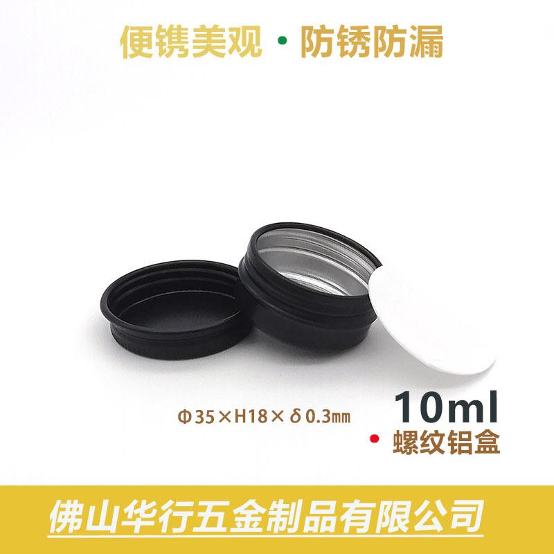 10克哑黑1.jpg