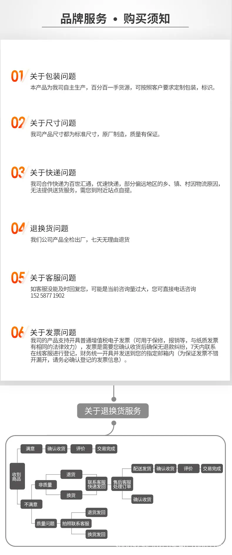 详情页_07.jpg