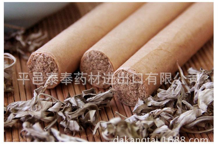 8:119mm桑皮纸