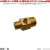 Cabezal de bomba de presión 1812 1814 Máquina de limpieza para lavado de autos Pistola subfusil Máquina de parada Sensor de doble microinterruptor de arranque-parada automático