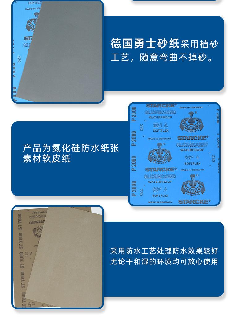 详情-03.jpg