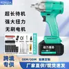 Comercio Exterior Transfronterizo se Especializa en Llaves de Impacto Eléctricas, Llaves de Impacto Brushless de Litio de Alto Torque, Pistolas de Aire Recargables para Reparación de Automóviles