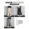 Calça Esportiva Masculina Reta, Calça de Seda Gelada, Calça de Verão Tendência Solta de Perna Larga Fina de Secagem Rápida