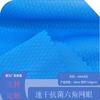 Malla hexagonal de fútbol, de secado rápido, antibacteriana, suave, ecológica, resistente al desgaste, para sombreros, guantes, camisetas, ropa deportiva para exteriores.