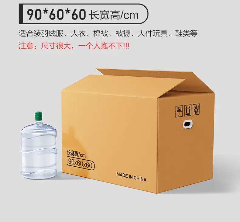 尺寸对比图_06