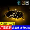 Luces de cadena LED de burbujas de flash de línea negra luces de decoración navideña de boda luces de calle de patio exterior impermeables luces de cadena de Navidad para hombre y mujer