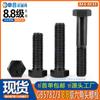 Tornillos de Cabeza Hexagonal M5-M12 Pavonados Grado 8.8 Gb5782/3 Acero al Carbono Alta Resistencia Rosca Parcial Externa Hexagonal