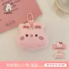 Bonito de pelúcia pequeno animal pequeno pingente pingente dos desenhos animados boneca chaveiro pingente coração das meninas mochila jóias decorativas
