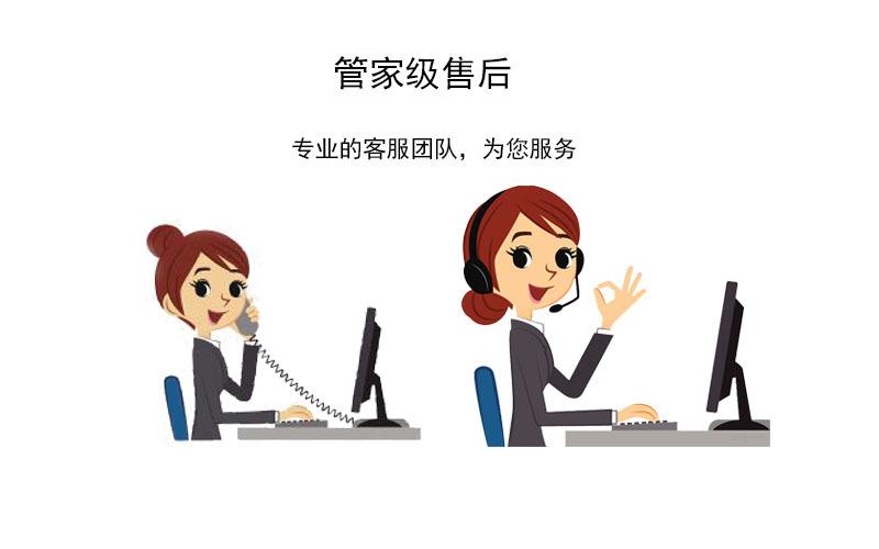 详情9