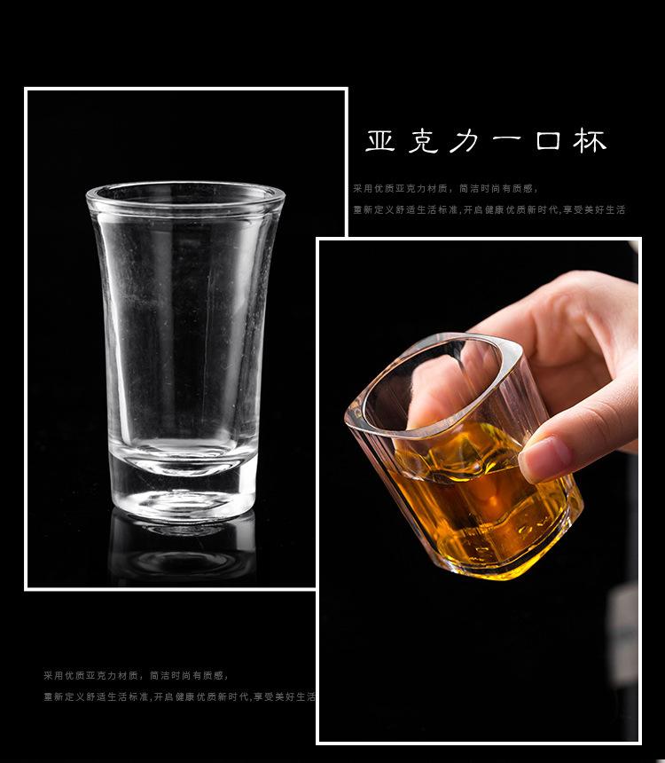 一口杯详情_15.jpg