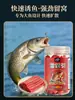 Cebo Suave Rojo Trueno Largo con Anzuelo, Cebo en Pellets Listo para Usar para Carpa, Bream de Pasto, Black Pit y Pesca Salvaje