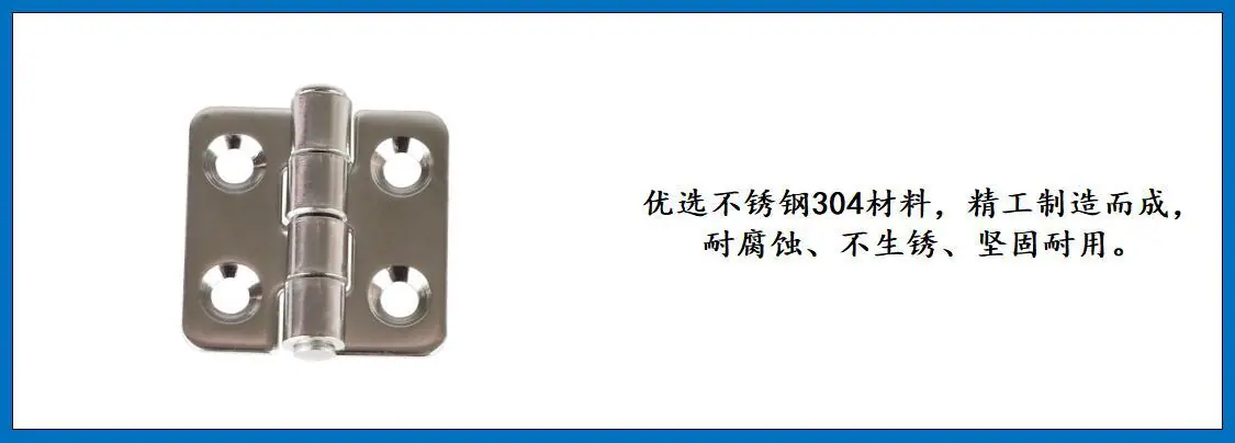 ZB0497 冲压方形四孔合页 细节图-1.jpg