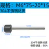 Tornillo de Goma con Varilla Roscada Almohadilla para Pie Amortiguación Antideslizante Absorción de Impactos Anticolisión Clip de Tornillo Encapsulado Perno de Goma