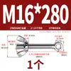 Tornillo Giratorio de Acero Inoxidable 304 + Juego de Tuerca Mariposa Tornillo Giratorio Roscado Ojo de Pez M5M6M8M10M12Mm