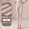 Calça de outono de fleece nova, quatro agulhas e seis fios, para mulheres, escovada dos dois lados, gera calor, sem costura, justa ao corpo, quente, com veludo adicional, dropshipping