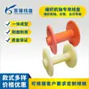 Bobinador de bobina para máquina de tricô eixo de rosca eixo de linha eixo de seda tubo de fio acessórios de eixo de alta velocidade para máquina de tricô bobina de enrolamento de plástico