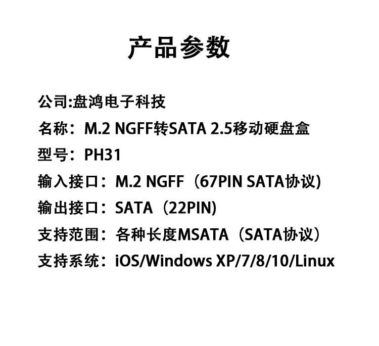 页面详情2.jpg