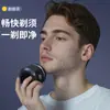 Nuevo Cortapelos Eléctrico para Hombre Transfronterizo Afeitadora Impermeable Recortadora para Cabeza Calva Recargable