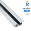 Tira de riel de tres hilos ventas directas de fábrica explosión foco led ingeniería tira de riel de aluminio empotrada tira de riel led de tres hilos