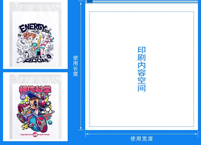 拉链袋_11.jpg