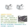 1 Par de Aretes de Acero de Titanio Empaquetados con Diamantes Cuadrados, Tachuelas de Diamante Súper Brillantes, No Necesitas Quitártelos al Dormir