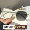Gafas Fotocromáticas de Prescripción con Montura Grande Estilo Coreano Anti-Luz Azul, Adecuadas para un Look de Maquillaje Natural, Gafas de Apariencia de Alto Valor, Lentes Sin Graduación E