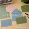 Conjunto de Envelope e Cartão de Cumprimentos Minimalista Morandi Transfronteiriço com Toque de Luxo, Cartões de Convite Adesivos, Bênçãos, Gratidão, Colorido