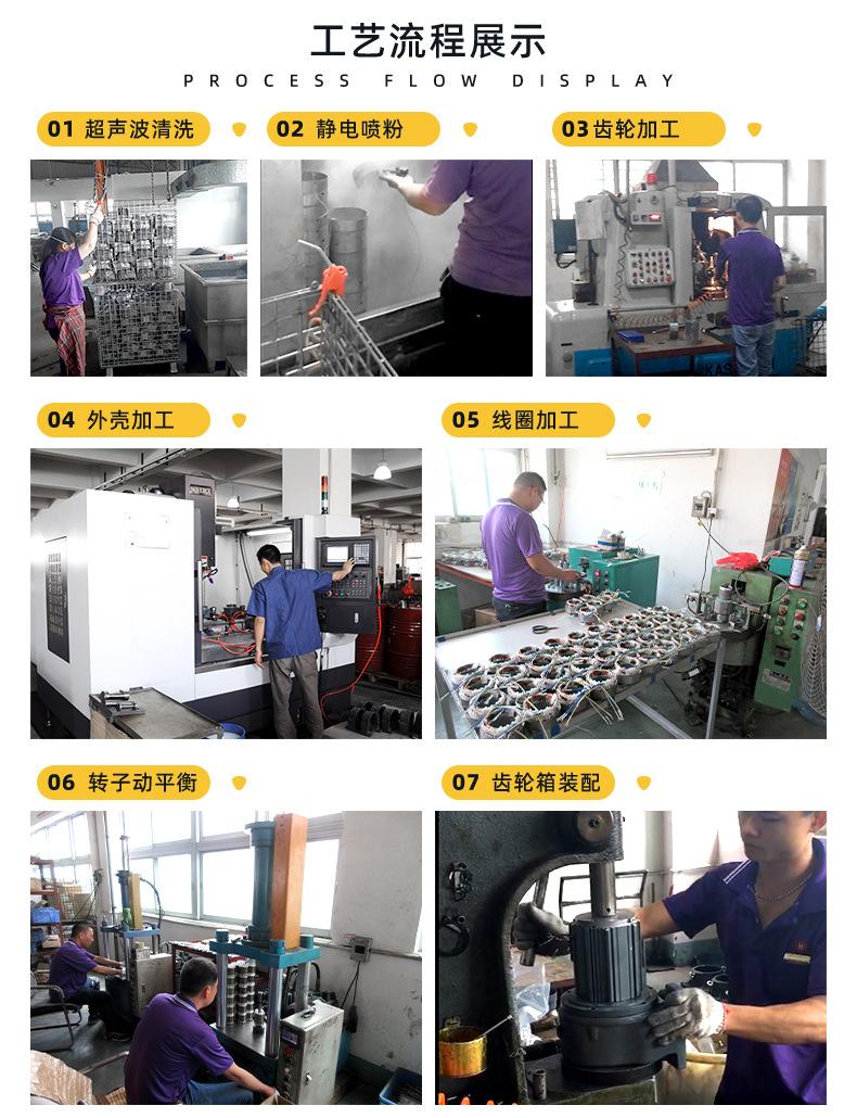 宇鑫机电-详情页-1-源文件(1)_18.jpg