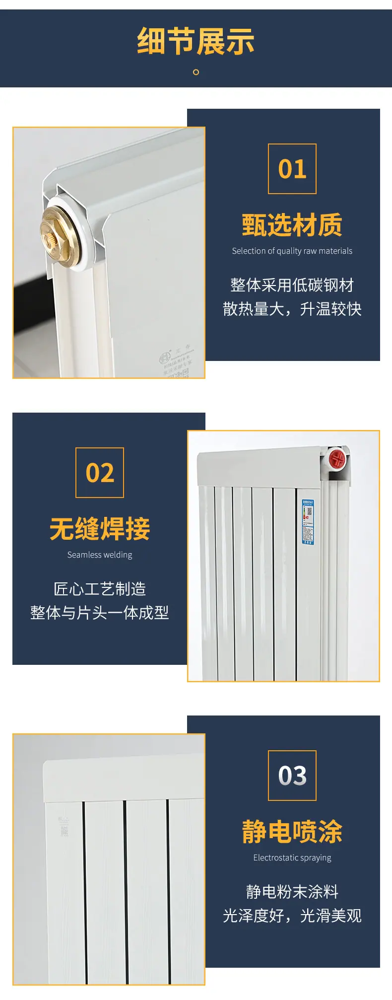 详情_07