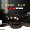 Casa Modelo Sala de Té con Estanterías de Exhibición Estilo Chino, Teteras de Arcilla Púrpura, Mascotas de Té, Teteras Pequeñas, Juegos de Té Kung Fu, Recipientes para Té de Arcilla Púrpura y Artículos Decorativos