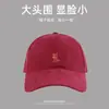 Gorra de Béisbol para Mujer con Circunferencia de Cabeza Grande, Nuevo Estilo 2025, Adelgazante, Sombrero de Sol con Bordado de Zorro Oversize